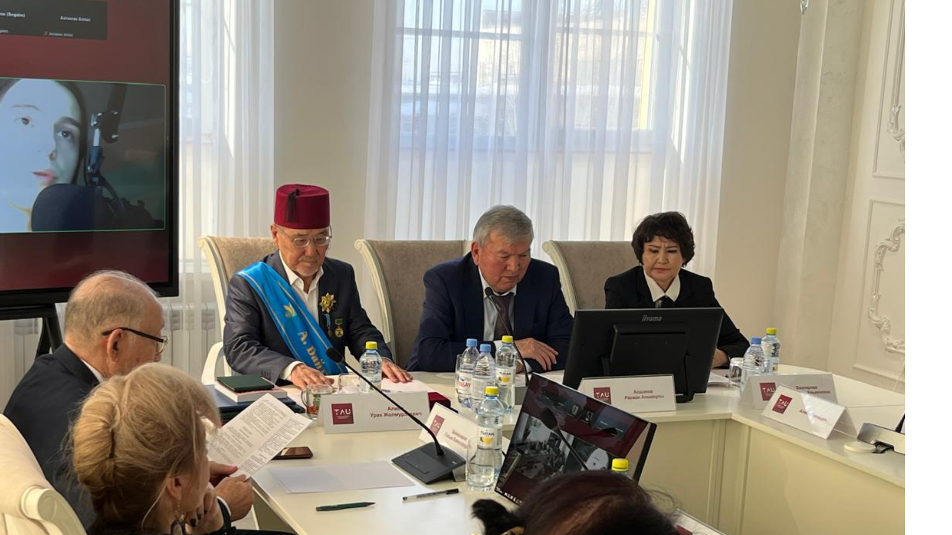 Международная научная конференция  «Метаэпистемология – знаниеведение третьего тысячелетия»