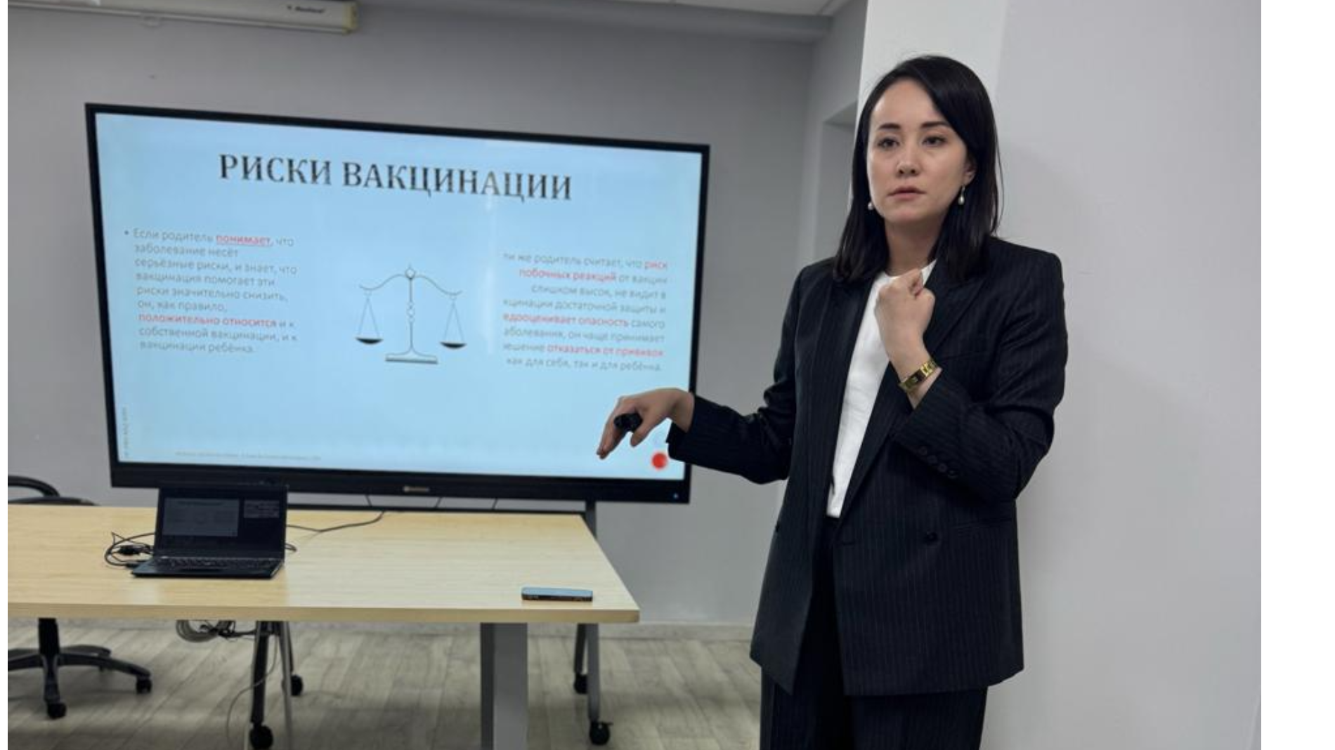 Актуальные вопросы детской вакцинации  