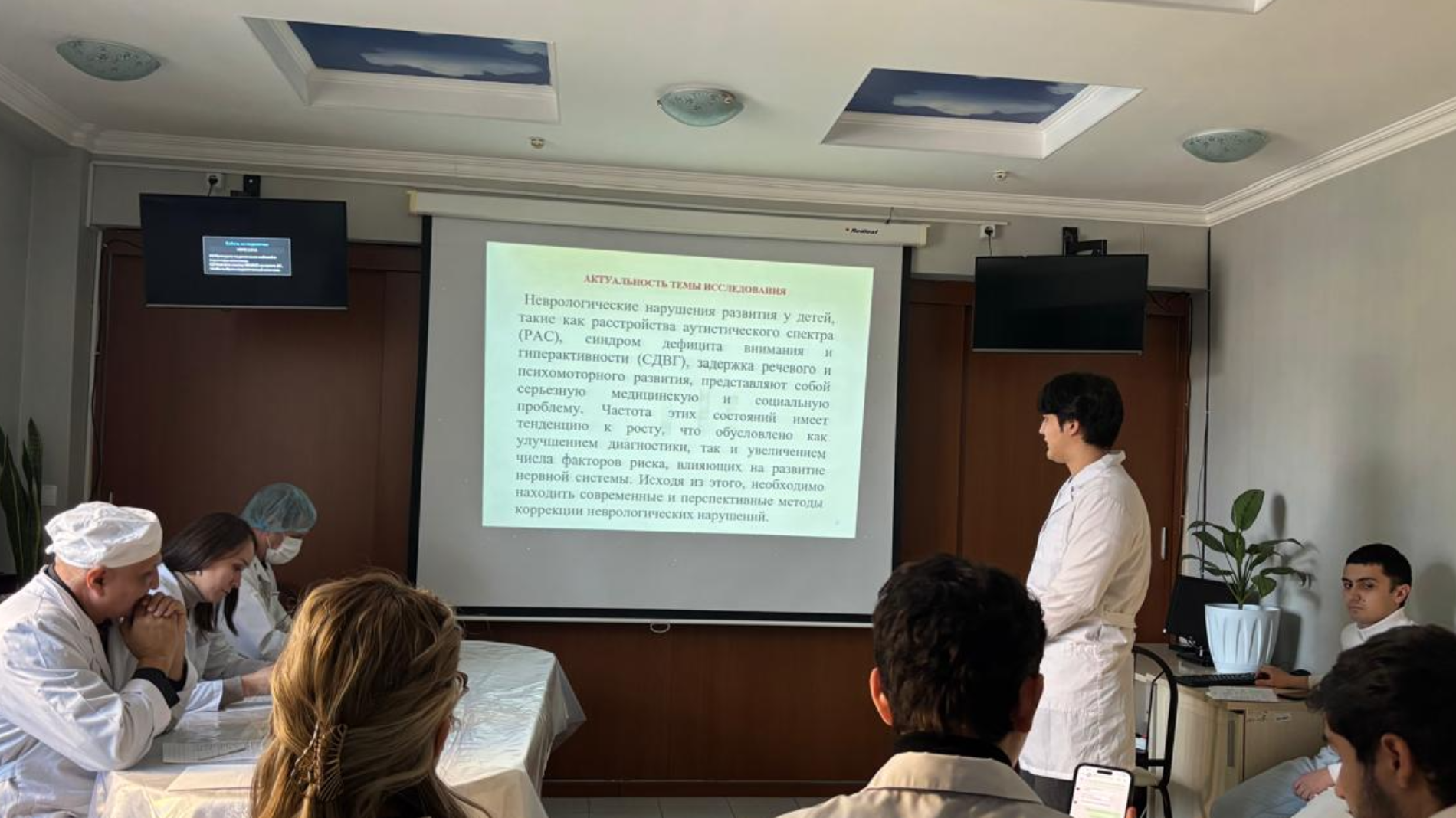 Члены научного кружка «Dandy-Neuron Neurosurgical Club» представили свои работы на I этап внутривузовского конкурса НИРС