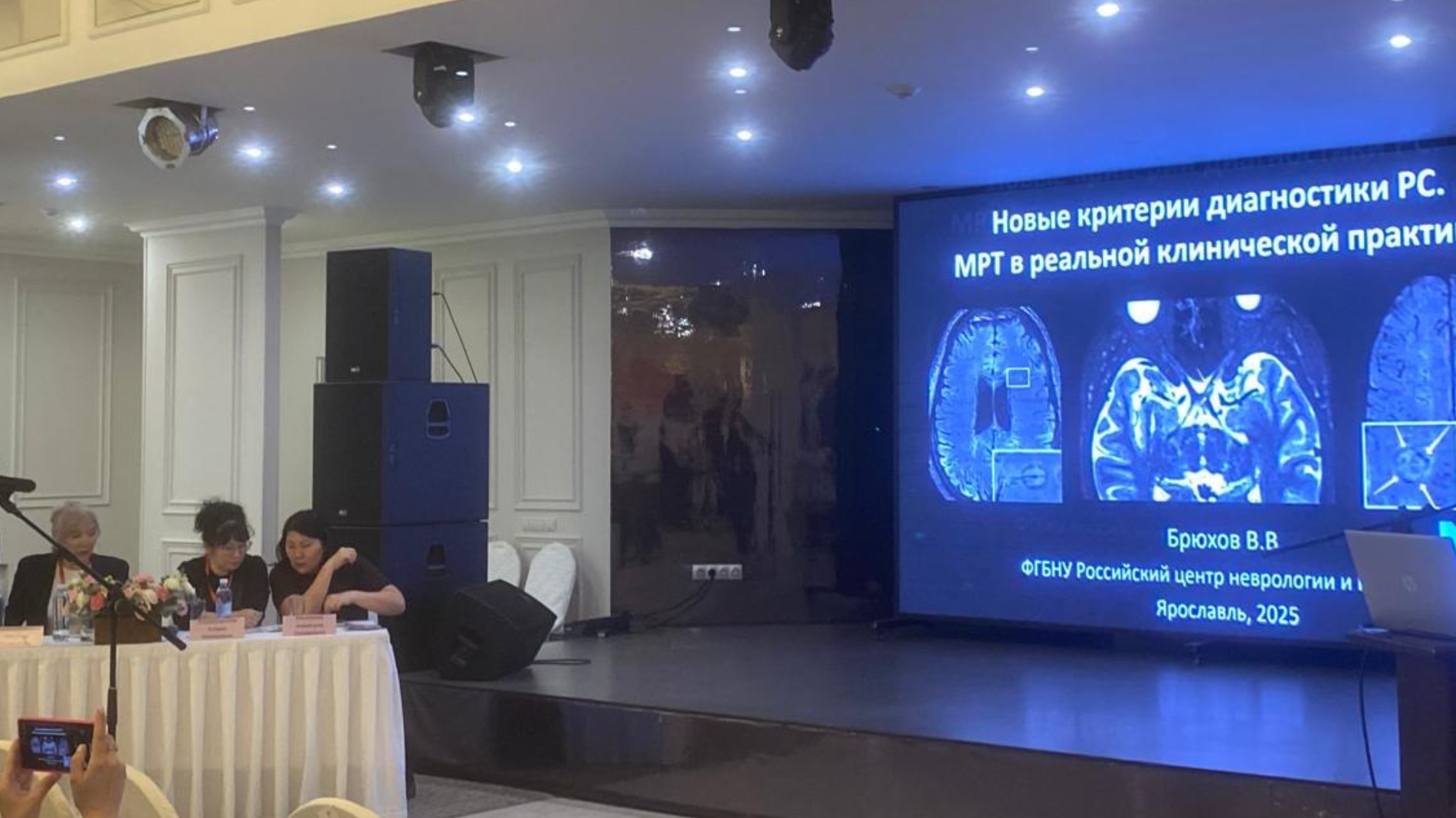 Орфанные заболевания в практике врача-невролога