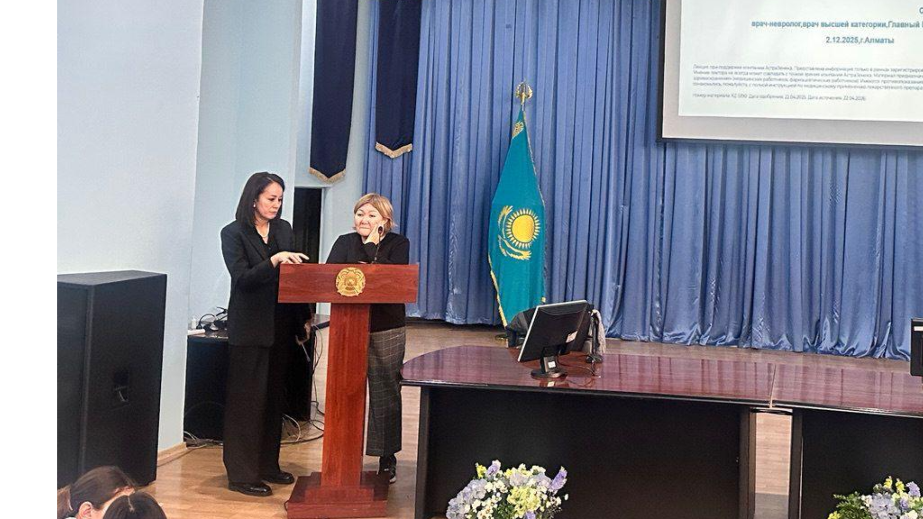 Образовательный семинар по вопросам диагностики и лечения миастении гравис и менингококковой инфекции в Алматы