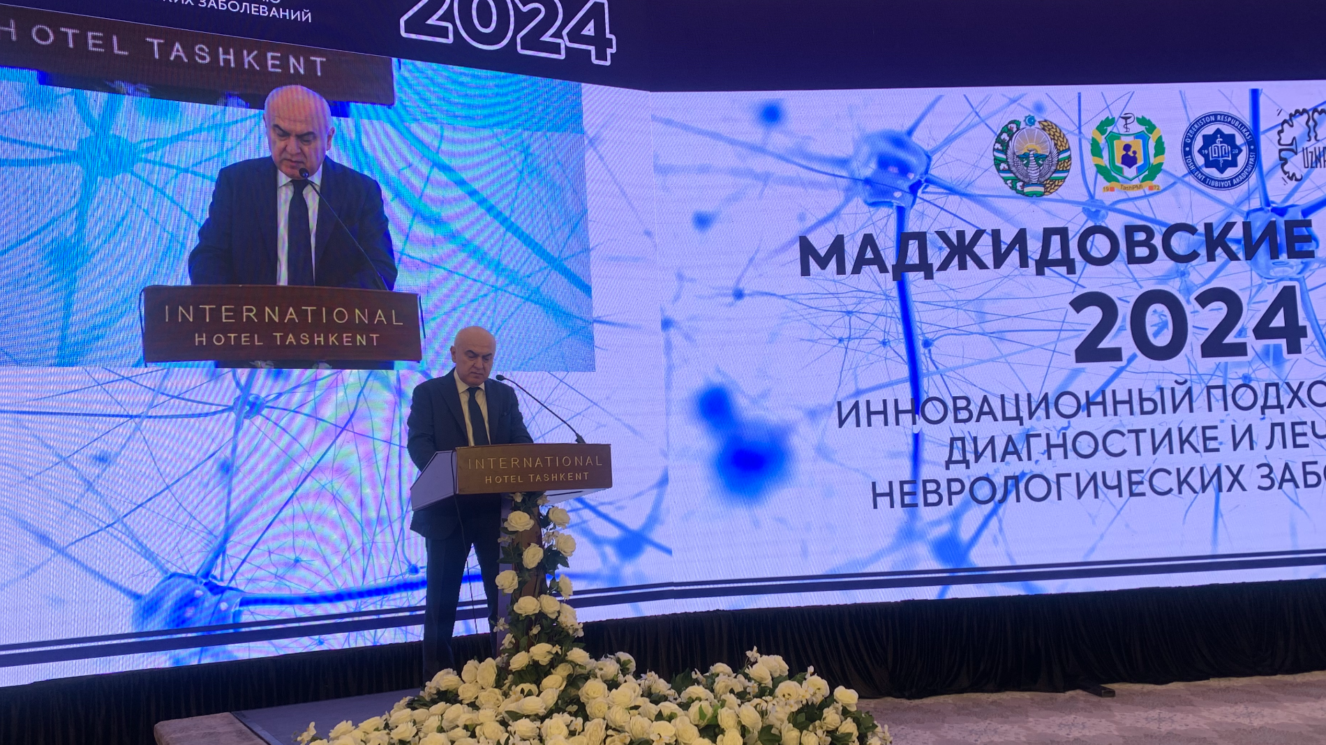 Маджидовские чтения -2024: Инновационный подход к лечению и ранней диагностике неврологических заболеваний