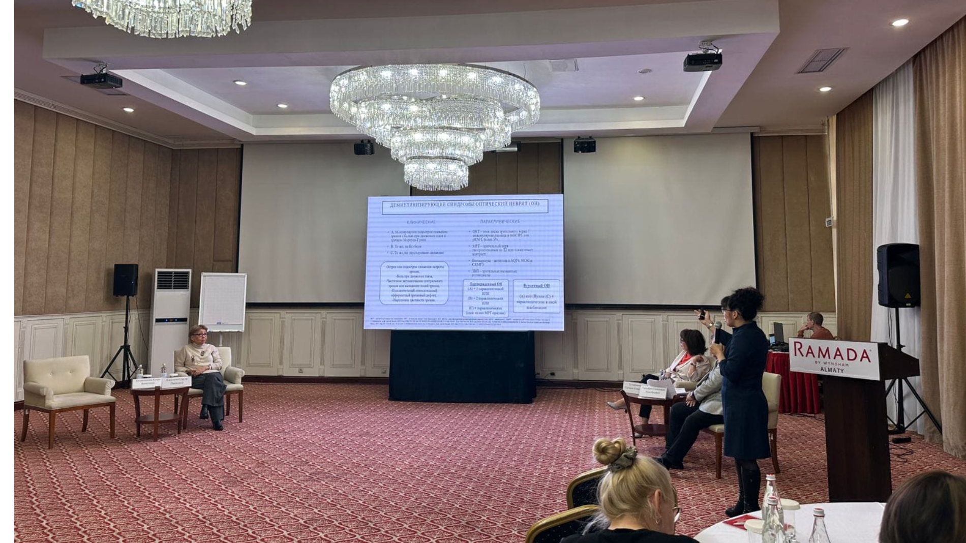 Lupus Forum Kazakhstan