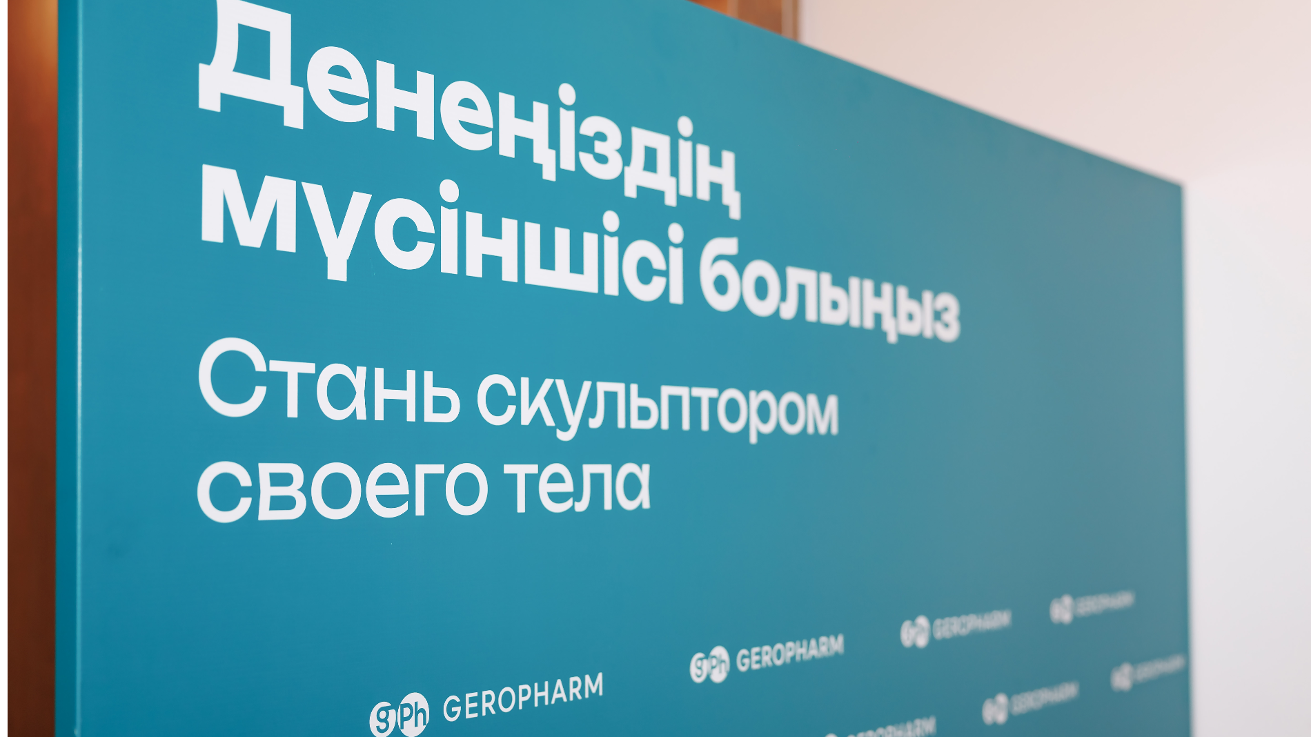 8 миллиардов причин действовать: Казахстан в глобальной борьбе с ожирением